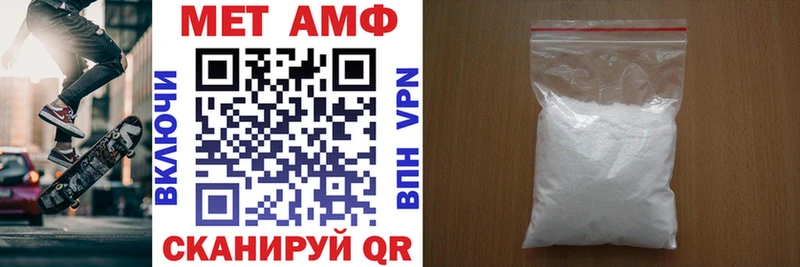 Amphetamine 97%  Октябрьск 