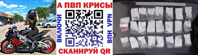 A PVP Соль  Октябрьск 