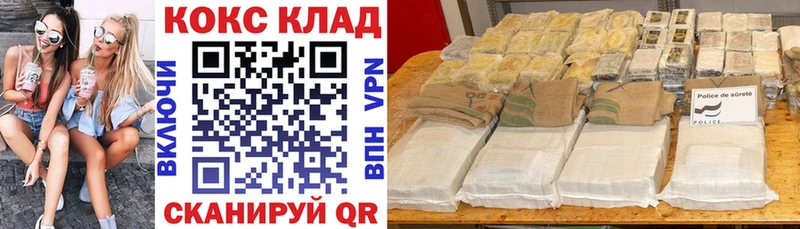 Кокаин Боливия  Октябрьск 
