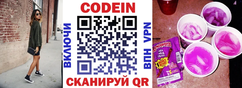 блэк спрут ссылка  сколько стоит  Октябрьск  Кодеин Purple Drank 