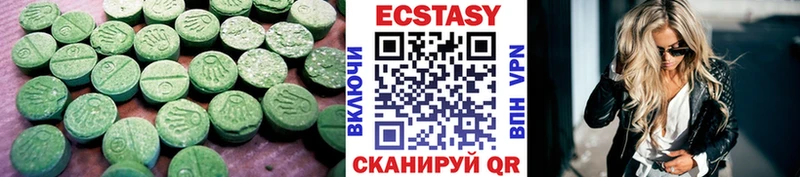 ЭКСТАЗИ ешки  ссылка на мегу   Октябрьск 