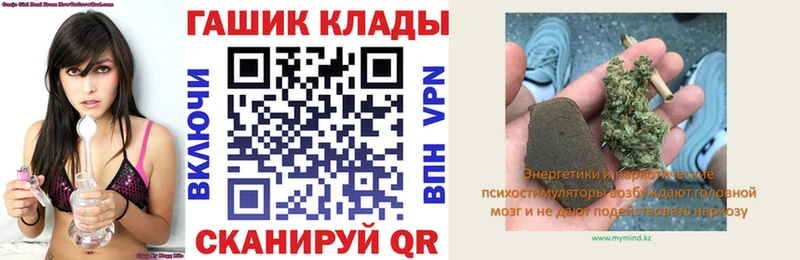 ГАШ VHQ  Октябрьск 