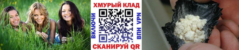 ссылка на мегу ссылки что такое Октябрьск ГЕРОИН белый