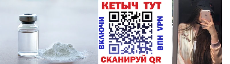 купить закладку  Октябрьск  КЕТАМИН ketamine 