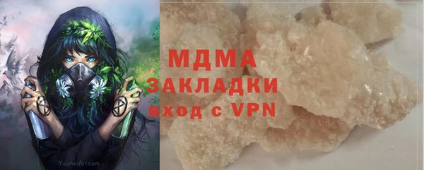 спайс Алексин