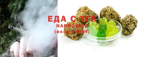 мефедрон VHQ Козловка