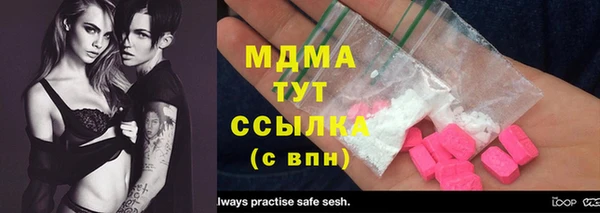 МДМА Алзамай