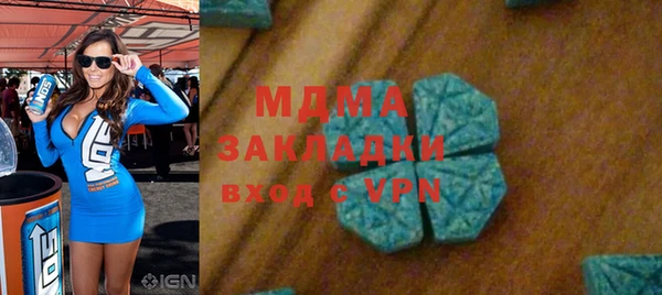 спайс Алексин