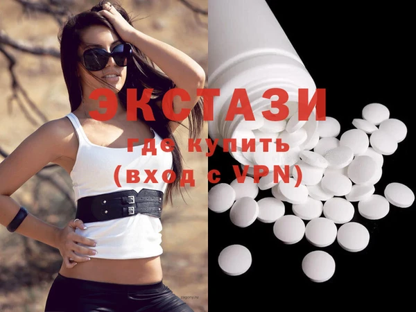 спайс Алексин