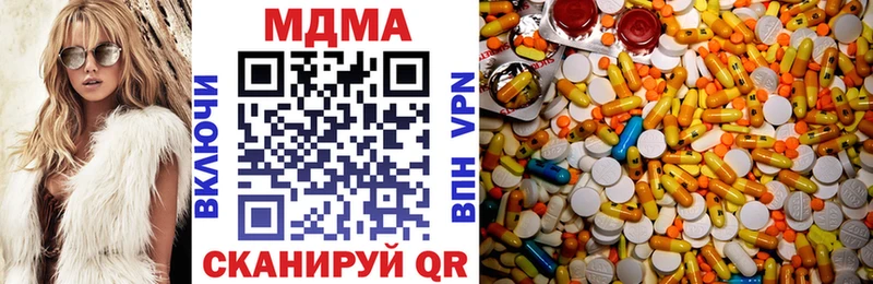 MDMA VHQ  Октябрьск 