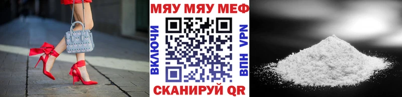kraken ONION  наркошоп  Октябрьск  МЕФ кристаллы 