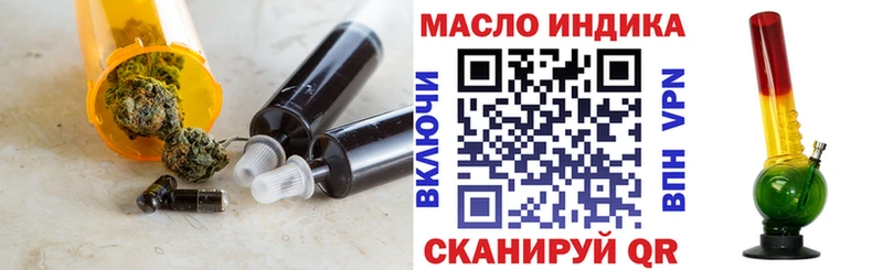 mega как зайти  Октябрьск  ТГК Wax 